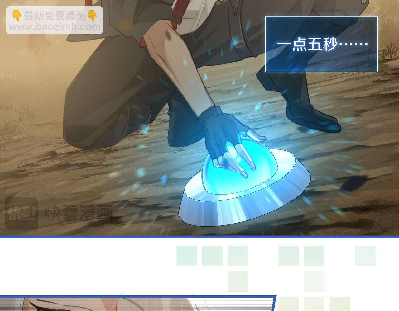 第118话 全员能打(1/2)-第124话