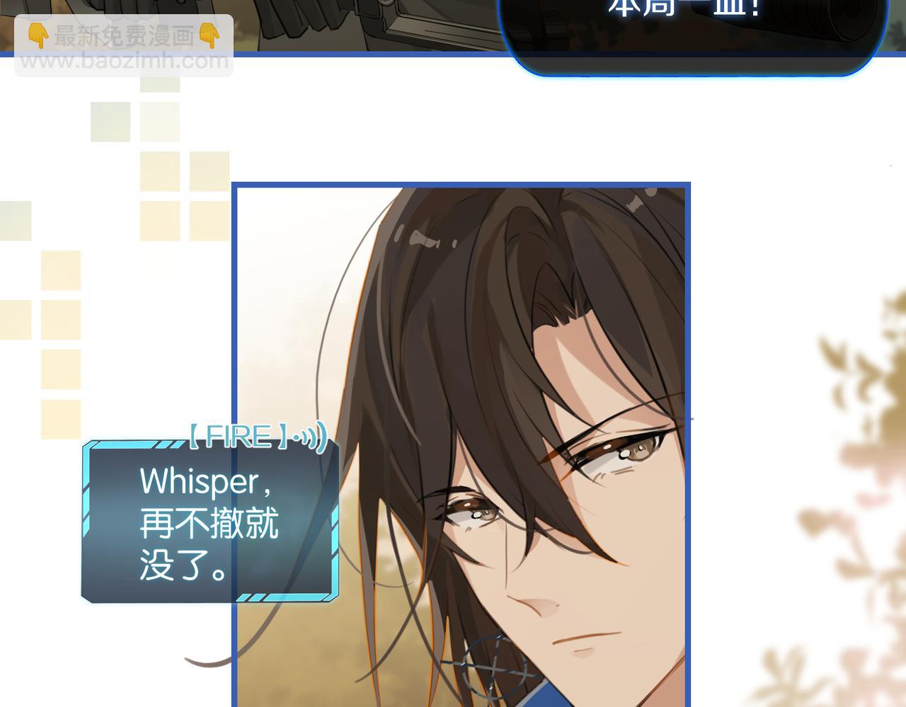 第118话 全员能打(1/2)-第124话