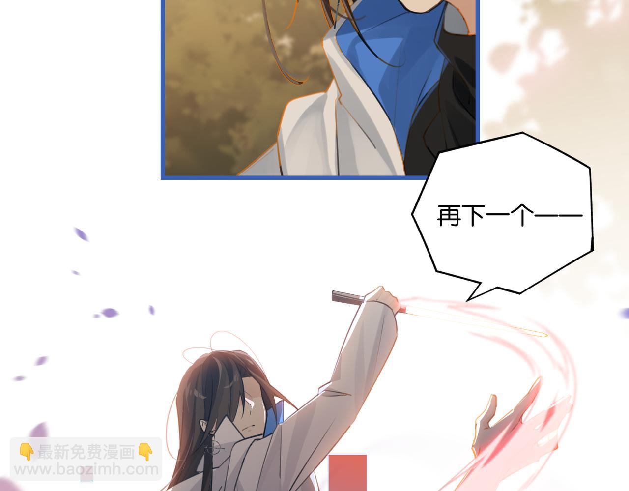 第118话 全员能打(1/2)-第124话