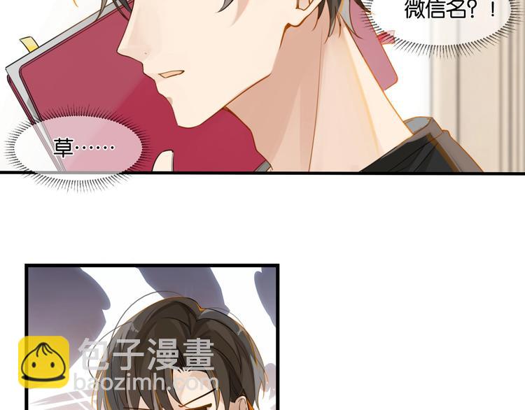 第11话 喊时哥(1/2)-第14话