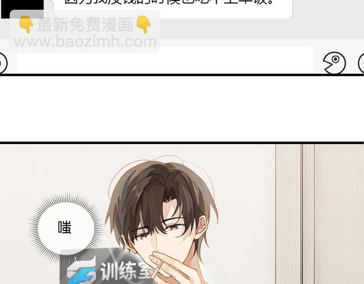 第11话 喊时哥(1/2)-第14话