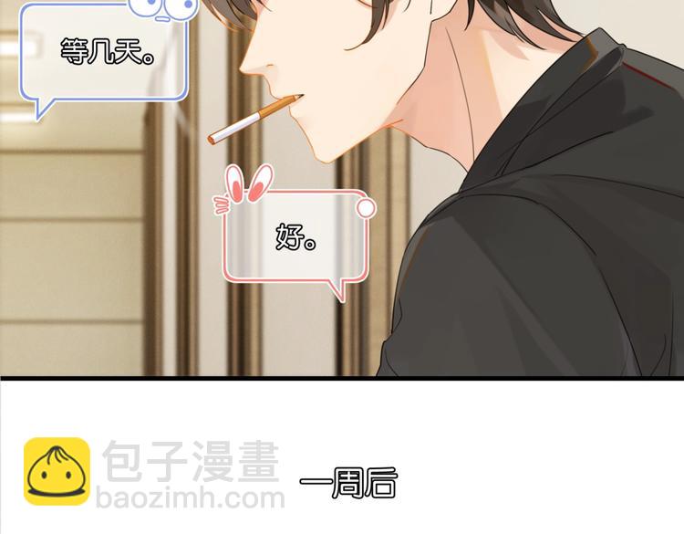 第11话 喊时哥(1/2)-第14话