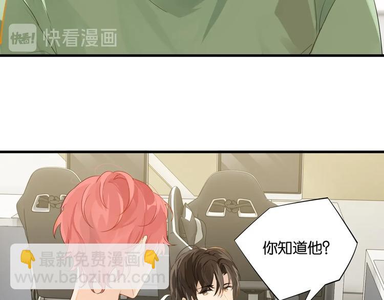 第13话 余邃你这个大猪蹄子！(1/2)-第16话