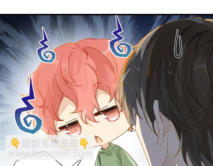 第13话 余邃你这个大猪蹄子！(1/2)-第16话