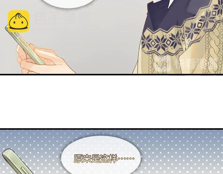 第13话 余邃你这个大猪蹄子！(1/2)-第16话