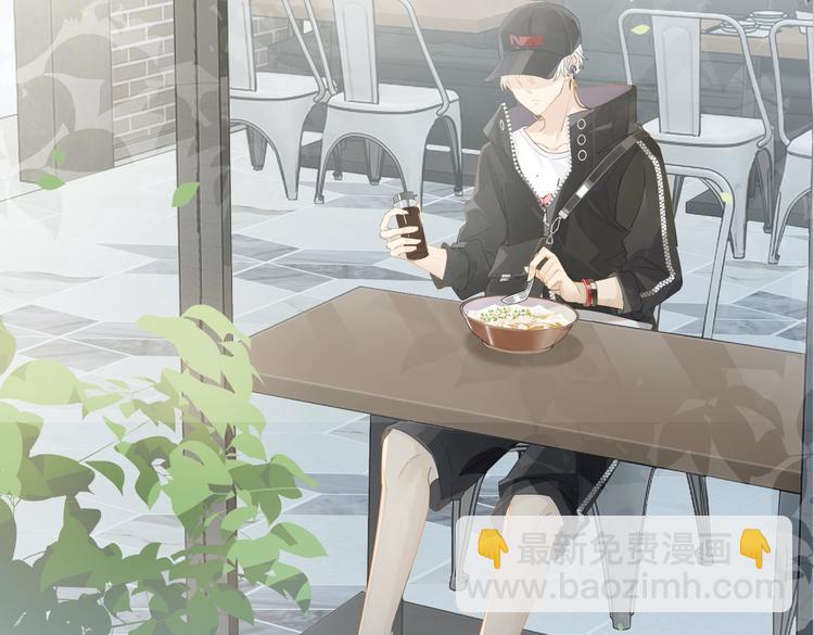 第13话 余邃你这个大猪蹄子！(1/2)-第16话