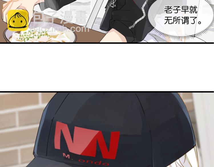 第13话 余邃你这个大猪蹄子！(1/2)-第16话