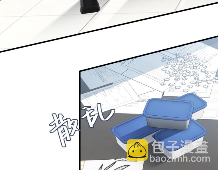 第13话 余邃你这个大猪蹄子！(1/2)-第16话