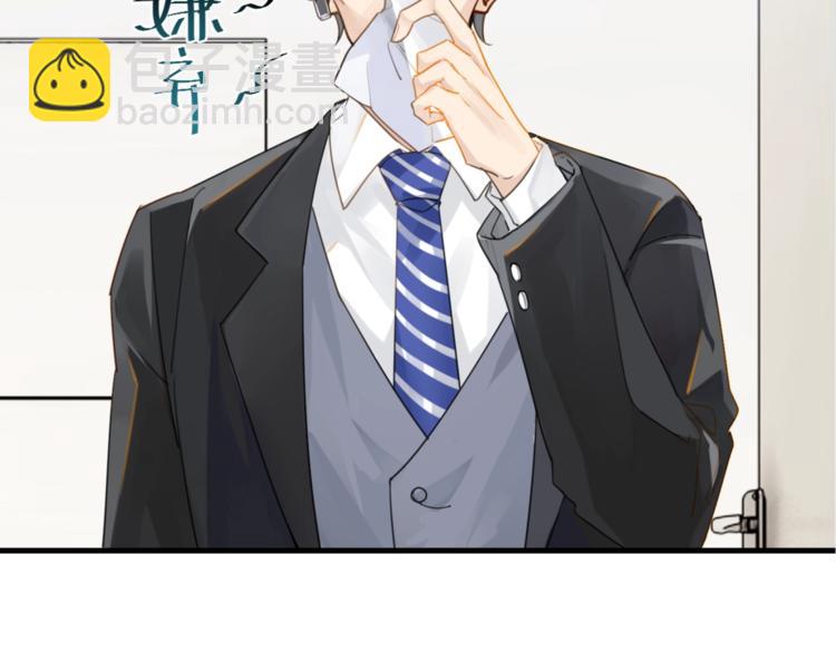 第13话 余邃你这个大猪蹄子！(1/2)-第16话