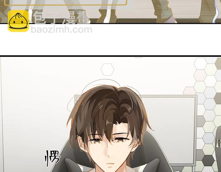 第13话 余邃你这个大猪蹄子！(1/2)-第16话