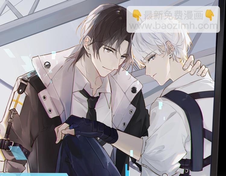 第13话 余邃你这个大猪蹄子！(1/2)-第16话