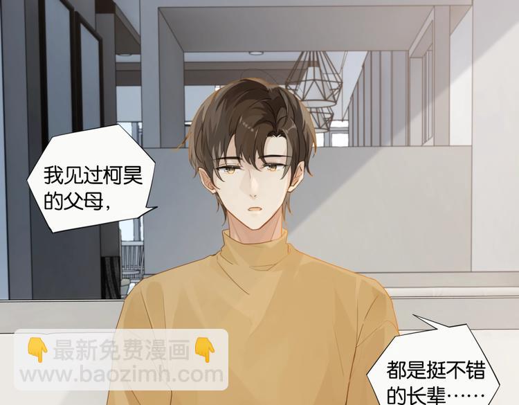 第15话 你是我的难以释怀(1/2)-第18话