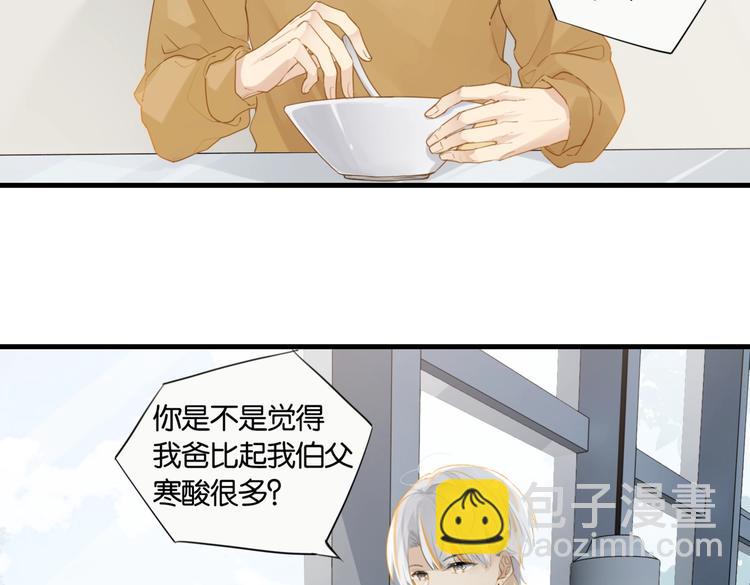 第15话 你是我的难以释怀(1/2)-第18话