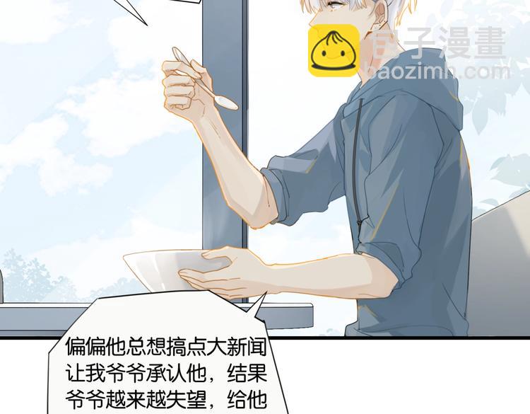 第15话 你是我的难以释怀(1/2)-第18话