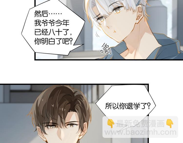 第15话 你是我的难以释怀(1/2)-第18话