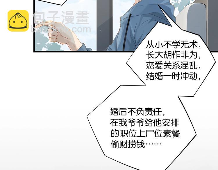 第15话 你是我的难以释怀(1/2)-第18话