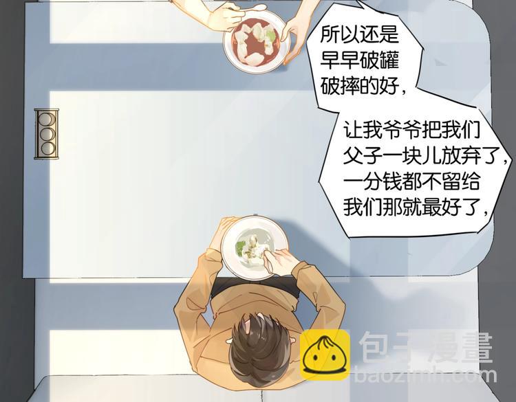 第15话 你是我的难以释怀(1/2)-第18话