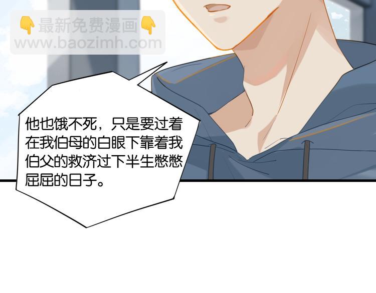 第15话 你是我的难以释怀(1/2)-第18话