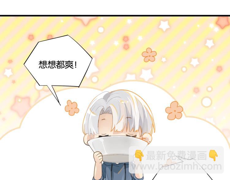 第15话 你是我的难以释怀(1/2)-第18话