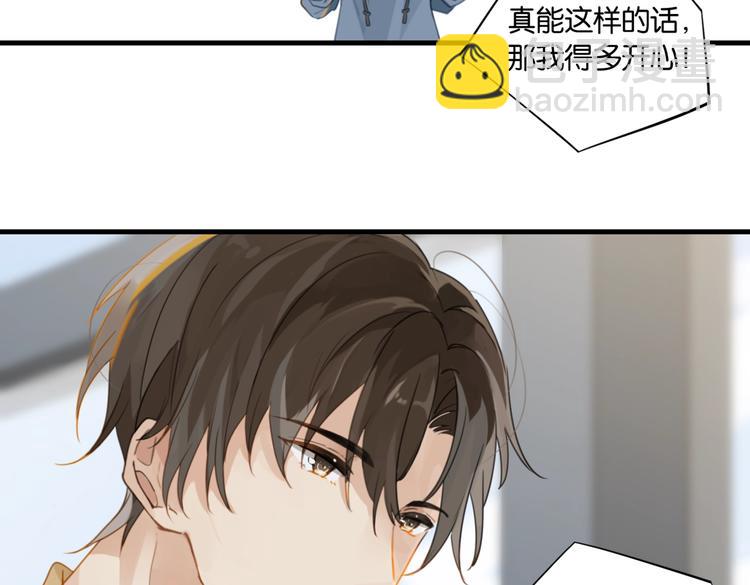 第15话 你是我的难以释怀(1/2)-第18话