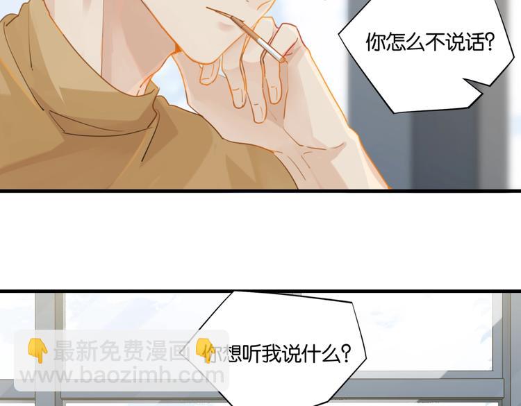 第15话 你是我的难以释怀(1/2)-第18话