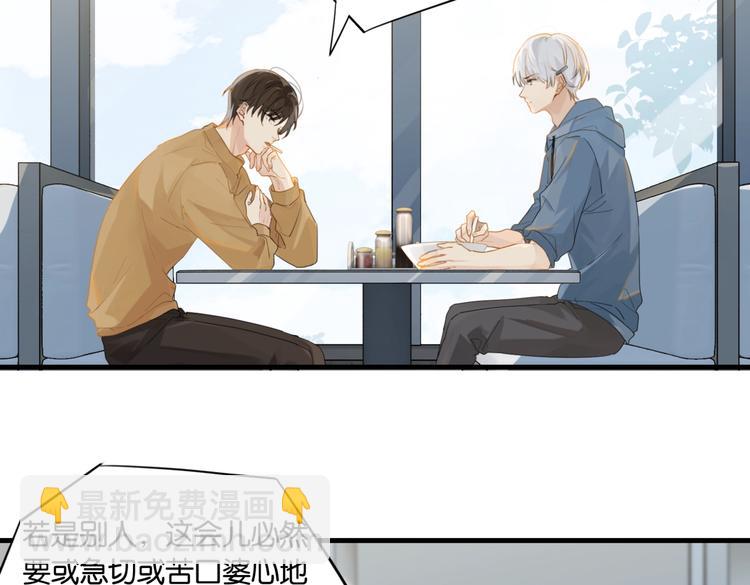 第15话 你是我的难以释怀(1/2)-第18话