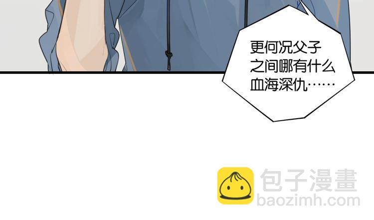 第15话 你是我的难以释怀(1/2)-第18话