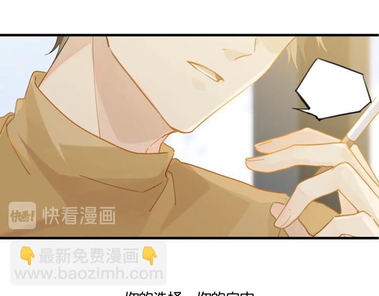 第15话 你是我的难以释怀(1/2)-第18话