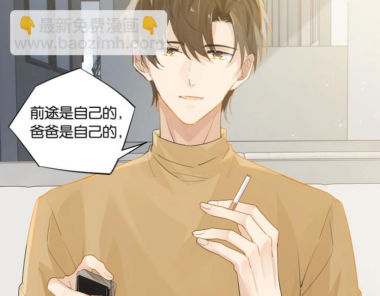 第15话 你是我的难以释怀(1/2)-第18话