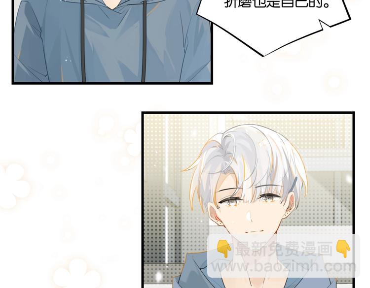 第15话 你是我的难以释怀(1/2)-第18话