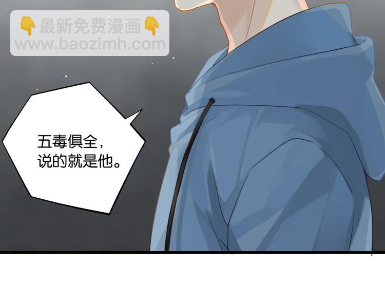 第15话 你是我的难以释怀(1/2)-第18话