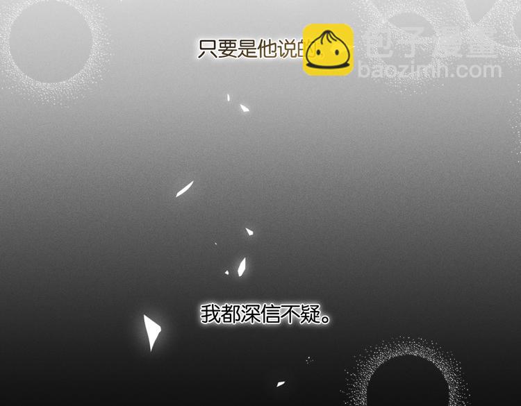 第15话 你是我的难以释怀(1/2)-第18话