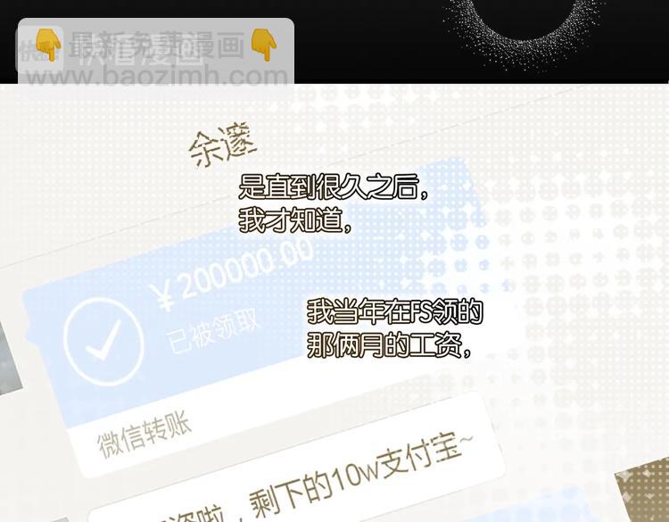 第15话 你是我的难以释怀(1/2)-第18话