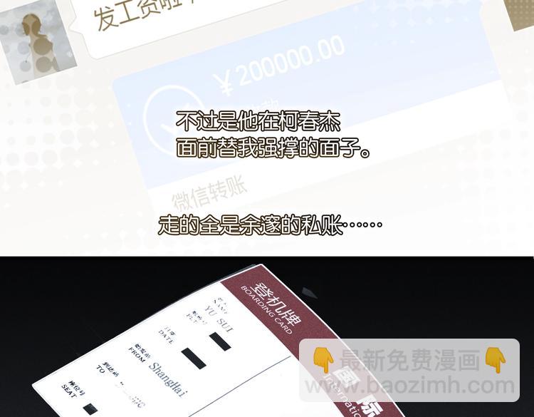 第15话 你是我的难以释怀(1/2)-第18话