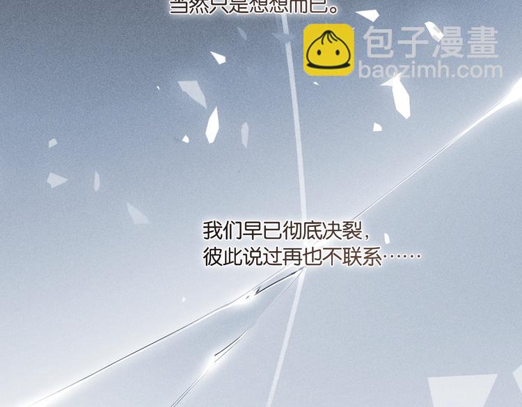 第15话 你是我的难以释怀(1/2)-第18话