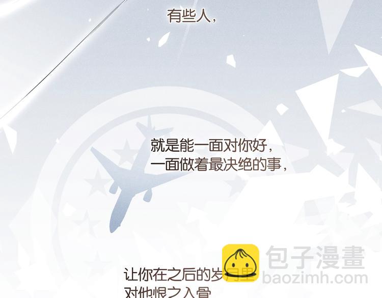 第15话 你是我的难以释怀(1/2)-第18话