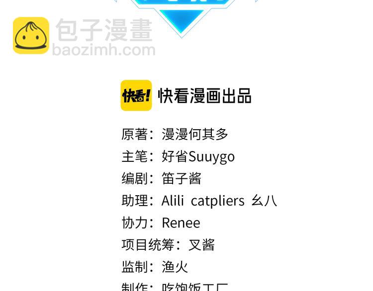 第15话 你是我的难以释怀(1/2)-第18话