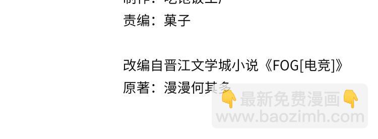 第15话 你是我的难以释怀(1/2)-第18话