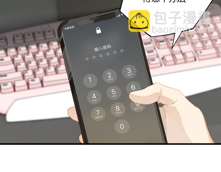 第21话 余邃的声音(1/2)-第24话