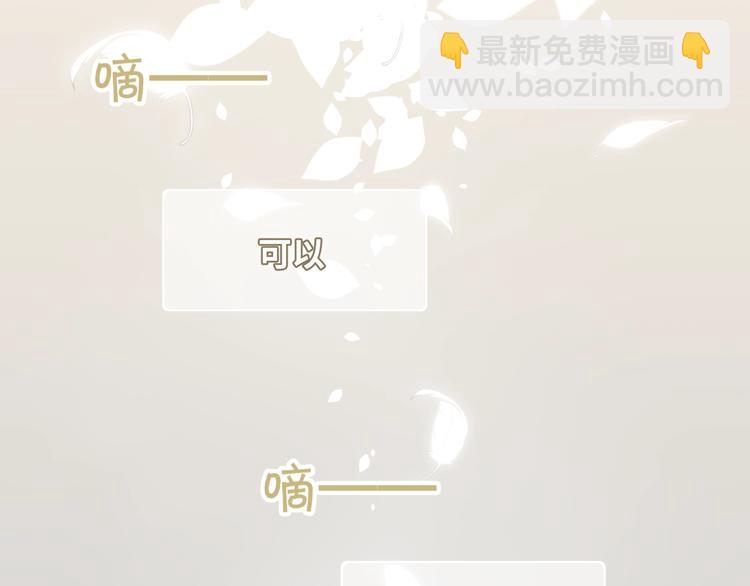 第21话 余邃的声音(1/2)-第24话