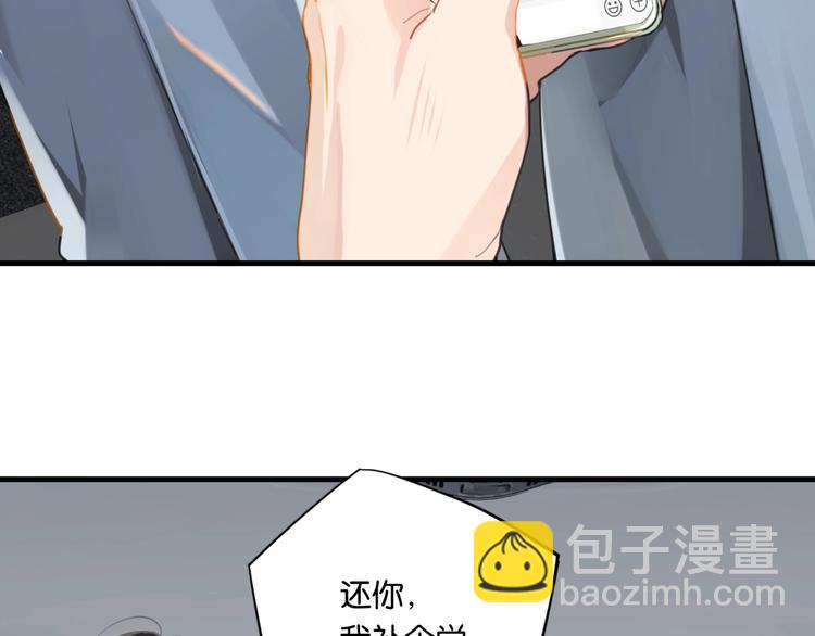 第21话 余邃的声音(1/2)-第24话