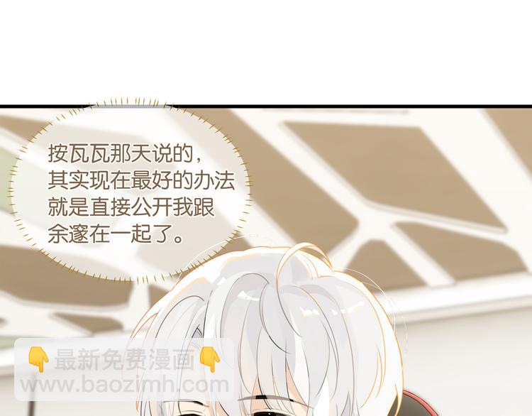 第21话 余邃的声音(1/2)-第24话