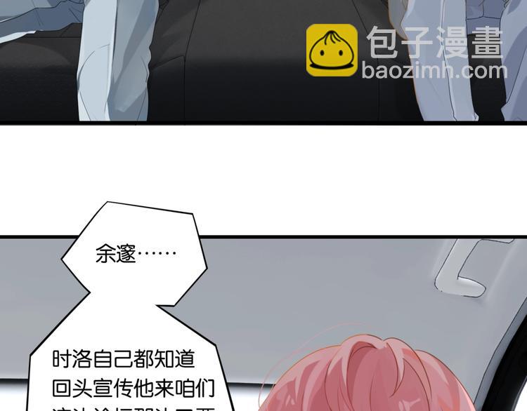 第21话 余邃的声音(1/2)-第24话