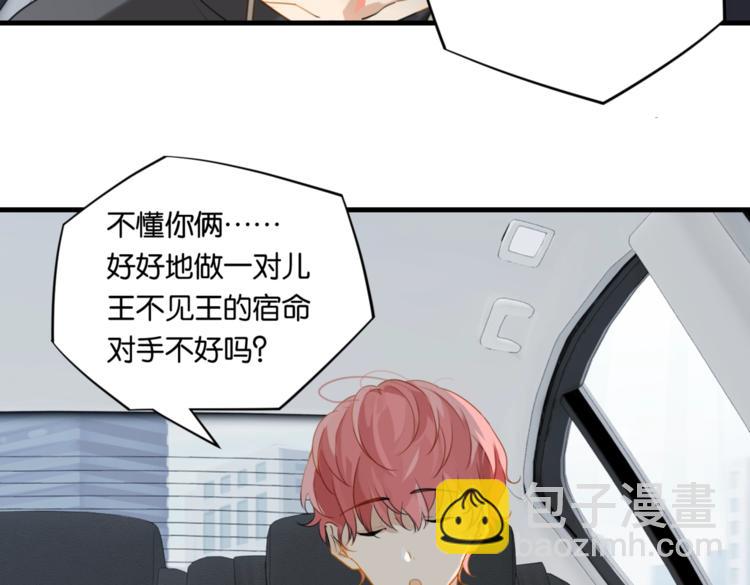 第21话 余邃的声音(1/2)-第24话