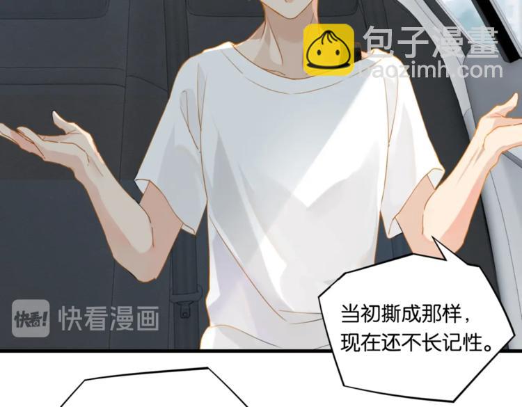 第21话 余邃的声音(1/2)-第24话