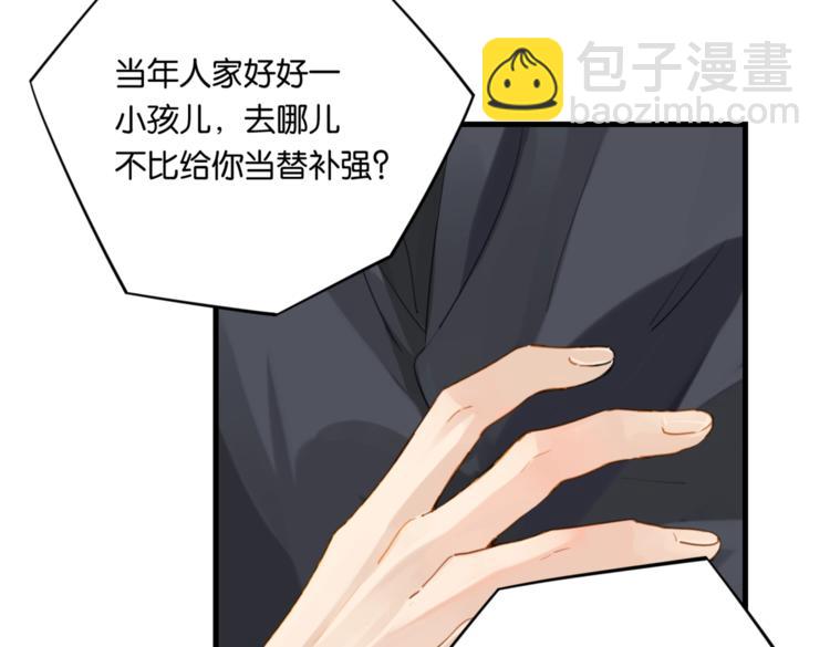 第21话 余邃的声音(1/2)-第24话