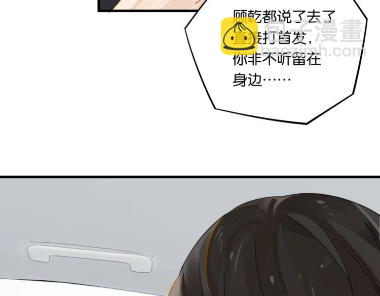 第21话 余邃的声音(1/2)-第24话