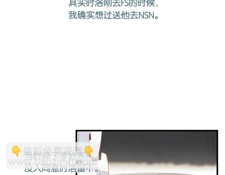 第21话 余邃的声音(1/2)-第24话