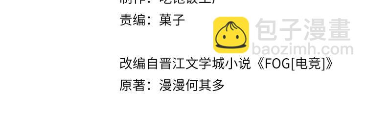 第23话 你高考，我开直播(1/2)-第26话