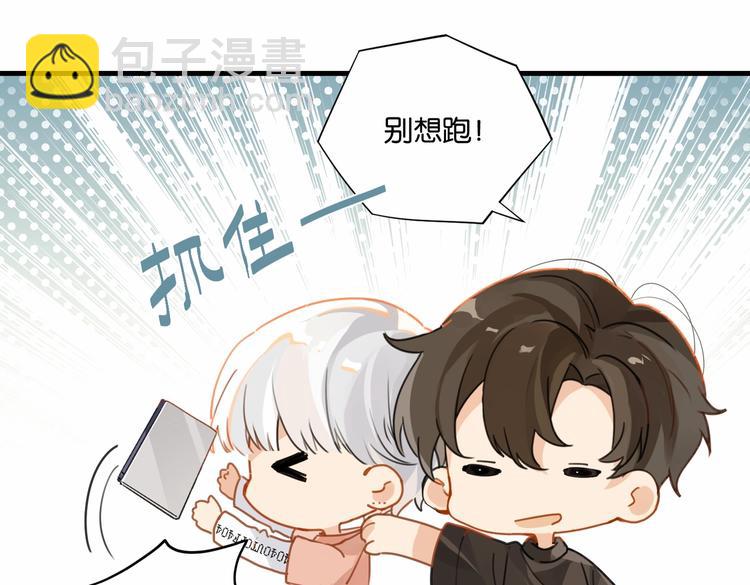 第23话 你高考，我开直播(1/2)-第26话